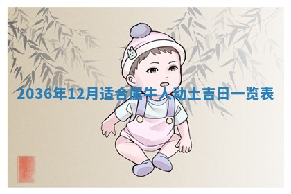 2025年12月10日打麻将财神在哪个方位,每日财神方位查询