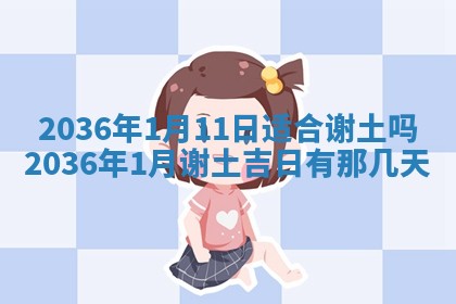 谭姓2026年02月27日出生的男孩子命理分析与起名攻略