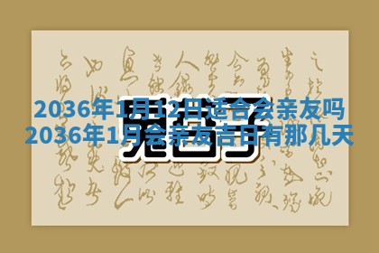 八字五行与武姓：2026年03月02日出生男宝宝的理想名字分析