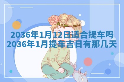 2025年12月10日打麻将财神在哪个方位,每日财神方位查询