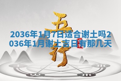 黄历2025年6月13日开业推荐吗