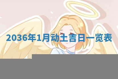 2025年6月7日适合房屋装饰吗,装修是好日子吗