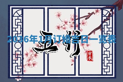 邹姓宝宝起名禁忌与技巧：2026年03月15日出生男孩子最佳名字