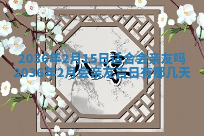 打麻将财神方位查询 2025年12月14日