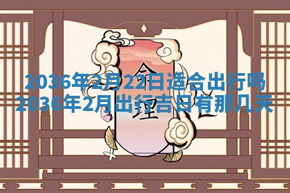 2025年12月11日打麻将朝向查询