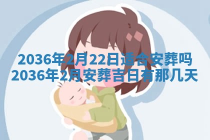 2026年3月份订婚吉日丨哪些日子适合订婚
