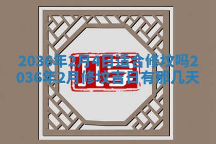 2025年12月13日打麻将财神吉位查询