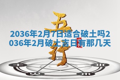 吴姓男宝宝名字精选：2026年03月07日生辰八字起名技巧