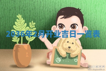 农历2025年六月初四黄历：今天适宜搬迁吗