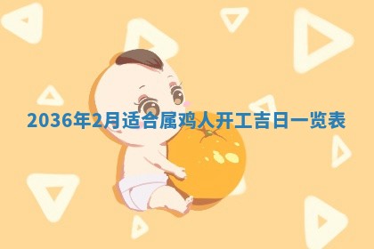 2025年12月13日打麻将财神吉位查询