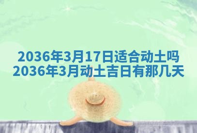 2025年12月13日打麻将财神吉位查询