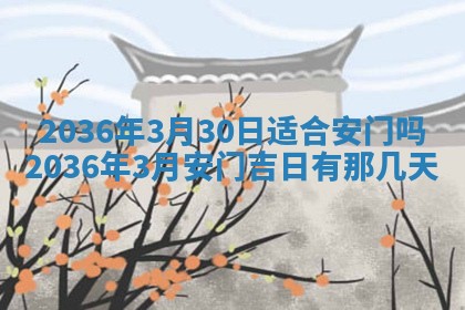 2025年6月22日适宜商定婚事吗,订婚吉日查询