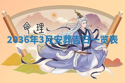 吴姓男宝宝名字精选：2026年03月07日生辰八字起名技巧