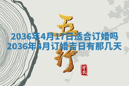 2025年12月11日打麻将朝向查询