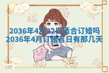 2025年12月10日打麻将财神在哪个方位,每日财神方位查询