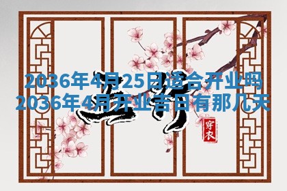 2025年12月10日打麻将财神在哪个方位,每日财神方位查询