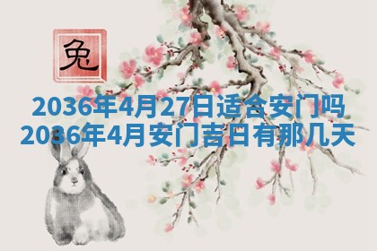 2025年6月22日适宜商定婚事吗,订婚吉日查询
