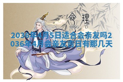 2025年6月7日适合房屋装饰吗,装修是好日子吗