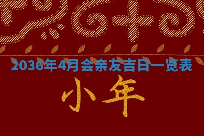 2025年12月10日打麻将财神在哪个方位,每日财神方位查询