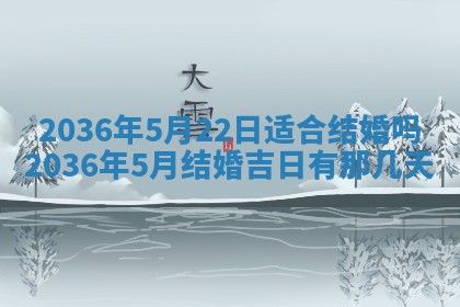八字五行与武姓：2026年03月02日出生男宝宝的理想名字分析