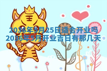 2025年12月10日打麻将财神在哪个方位,每日财神方位查询