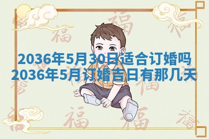 2025年12月11日打麻将朝向查询