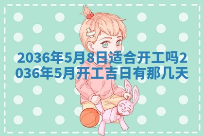 2025年12月12日打牌财神方位