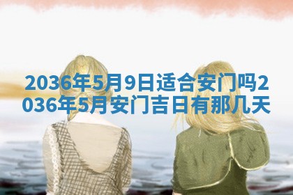 吴姓男宝宝名字精选：2026年03月07日生辰八字起名技巧