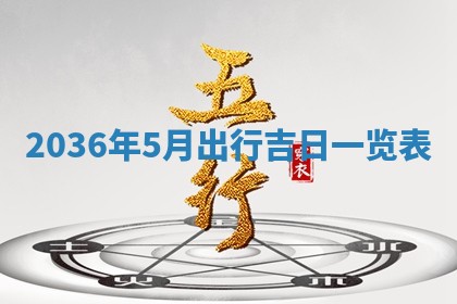 2025年6月7日适合房屋装饰吗,装修是好日子吗