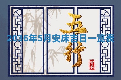2025年12月10日打麻将财神在哪个方位,每日财神方位查询