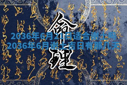 赖姓女孩子名字推荐：2026年02月08日出生宝宝的吉祥起名