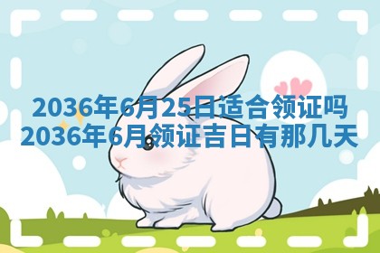 八字五行与武姓：2026年03月02日出生男宝宝的理想名字分析