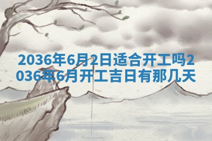 吴姓男宝宝名字精选：2026年03月07日生辰八字起名技巧