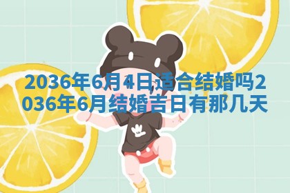 2025年12月12日打牌财神方位