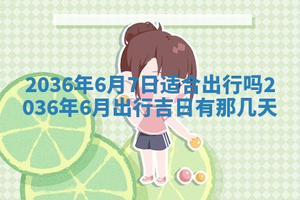 2025年12月10日打麻将财神在哪个方位,每日财神方位查询