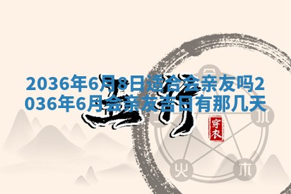 2025年12月12日打牌财神方位