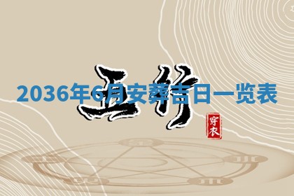 2025年12月07日打牌朝哪个方向