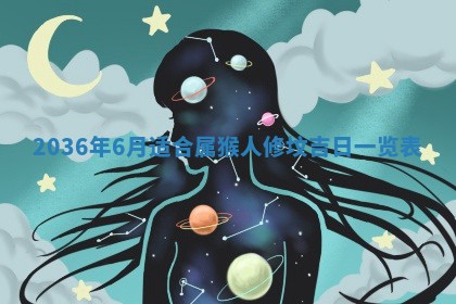 2026年3月份订婚吉日丨哪些日子适合订婚