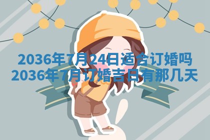 2025年12月11日打麻将朝向查询