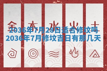 谭姓2026年02月27日出生的男孩子命理分析与起名攻略