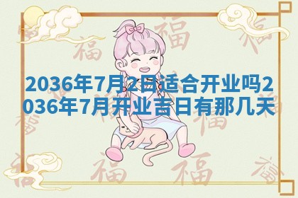 2025年12月11日打麻将朝向查询