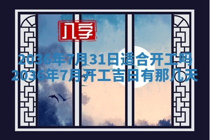 2025年12月10日打麻将财神在哪个方位,每日财神方位查询