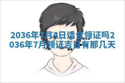 八字五行与武姓：2026年03月02日出生男宝宝的理想名字分析