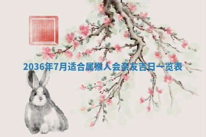 赖姓女孩子名字推荐：2026年02月08日出生宝宝的吉祥起名