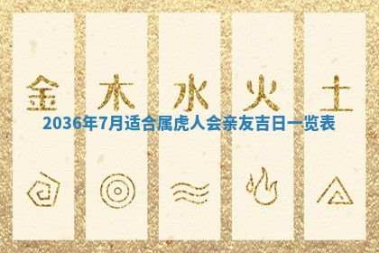 2025年12月10日打麻将财神在哪个方位,每日财神方位查询