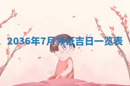 2025年12月13日打麻将财神吉位查询