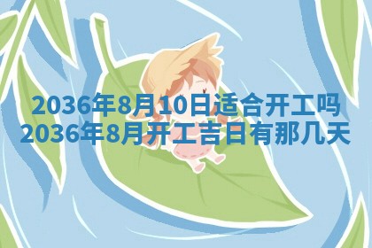 八字五行与武姓：2026年03月02日出生男宝宝的理想名字分析