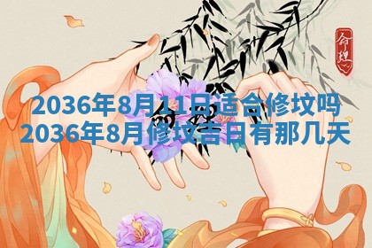 谭姓2026年02月27日出生的男孩子命理分析与起名攻略