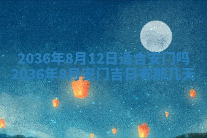 2025年12月13日打麻将财神吉位查询