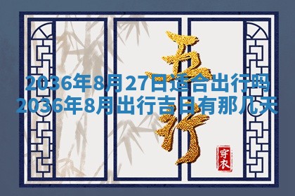 2025年12月11日打麻将朝向查询